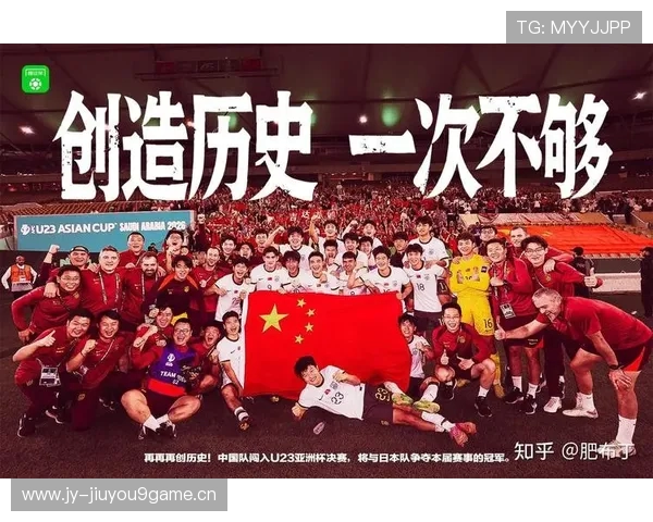 中国男足体育-焦点解读：U23国足荣获亚军，创造历史，可贺需正视和亚洲一流队的差距
