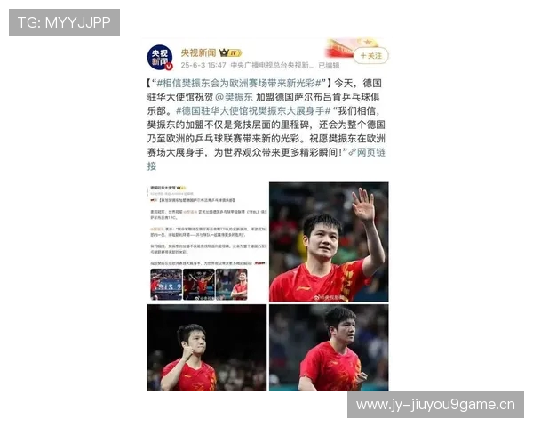 综合体育-赛事追踪：[流言板]樊振东丢2分&赢二输三不敌温瑞博，萨尔布吕肯晋级欧冠四强-综合体育-综合体育区-虎扑社区